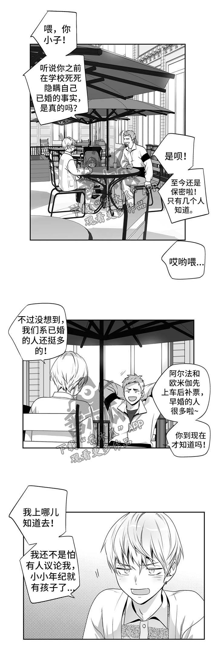 第147话4
