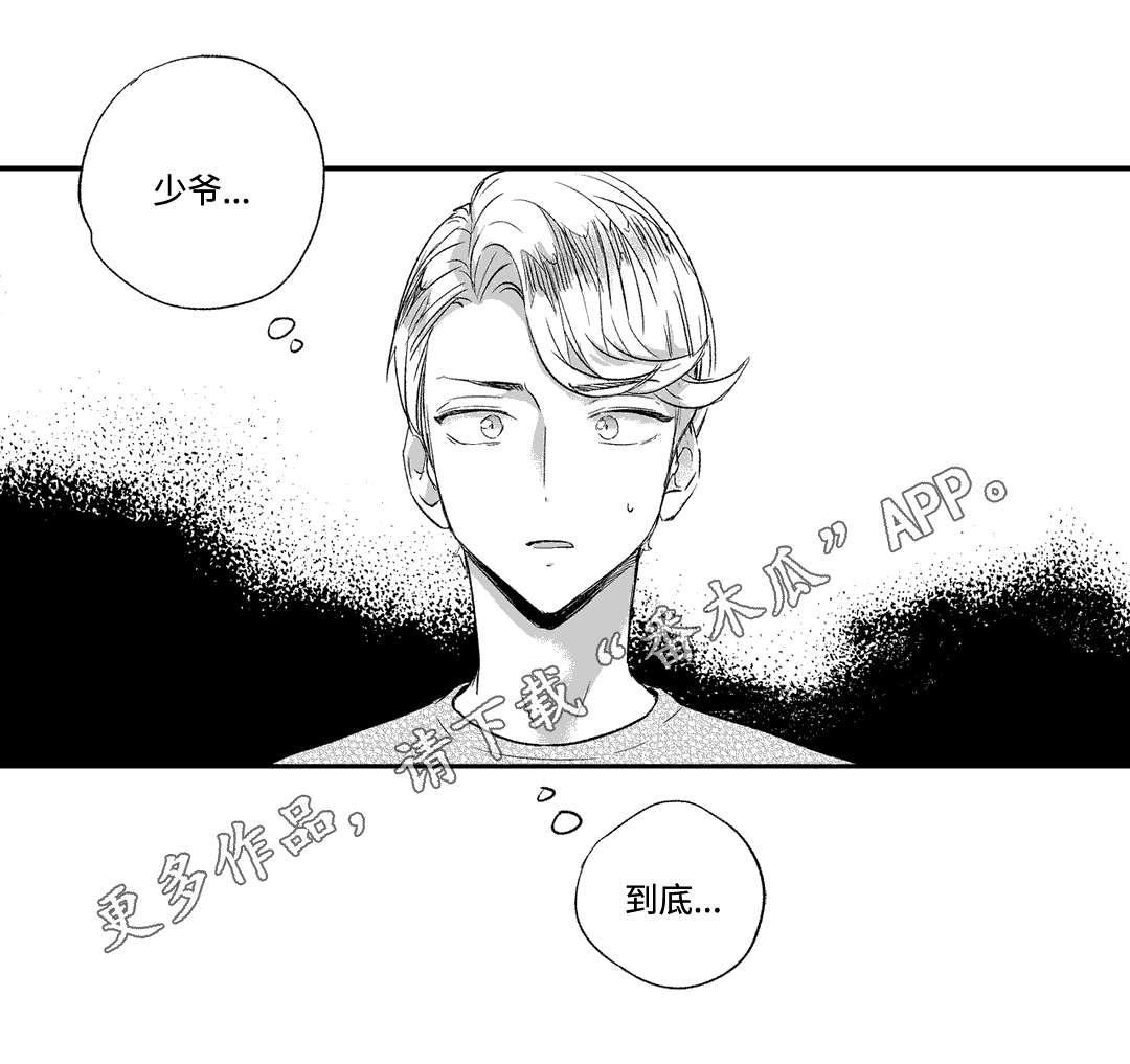 第147话17