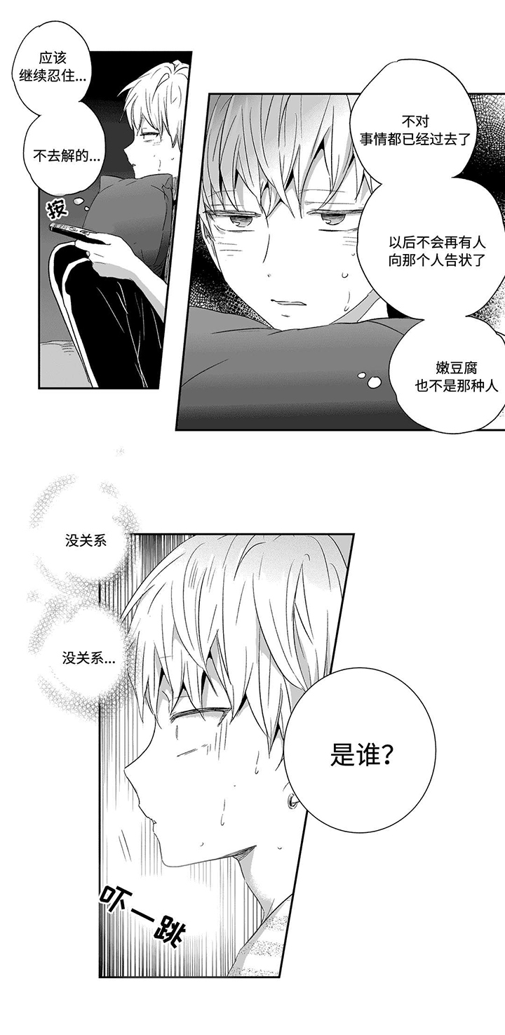 第138话17