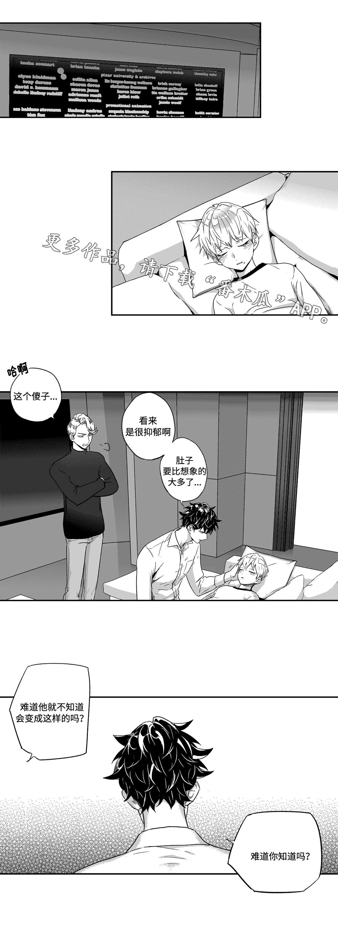第119话17