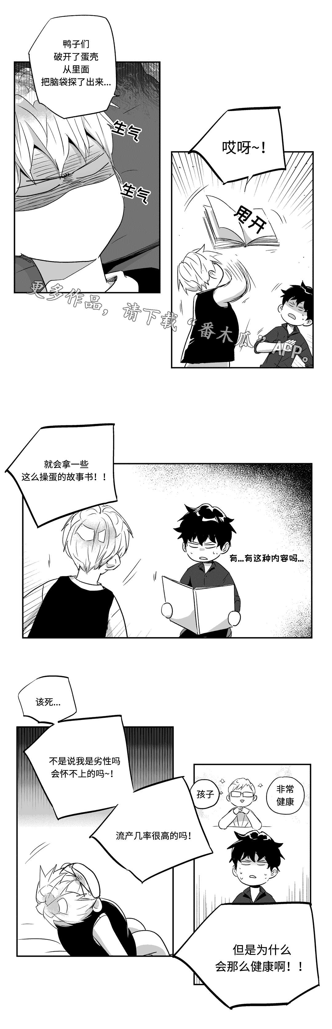 第119话15