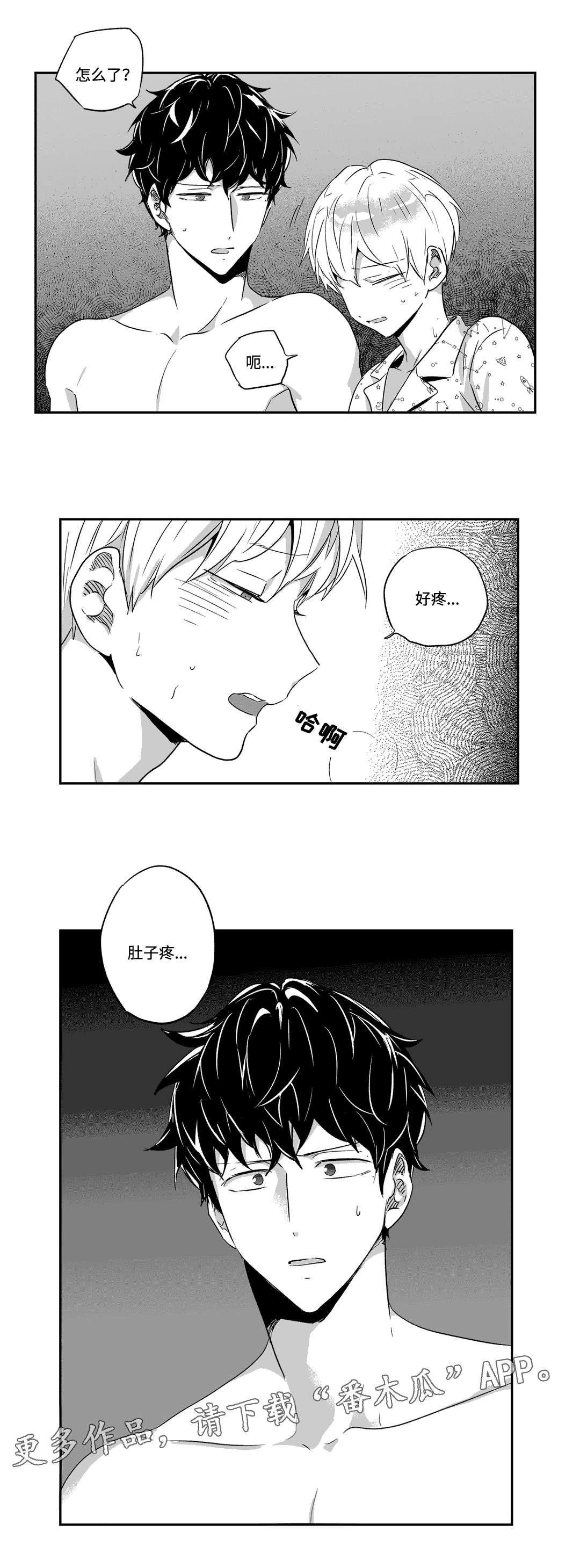 第114话17