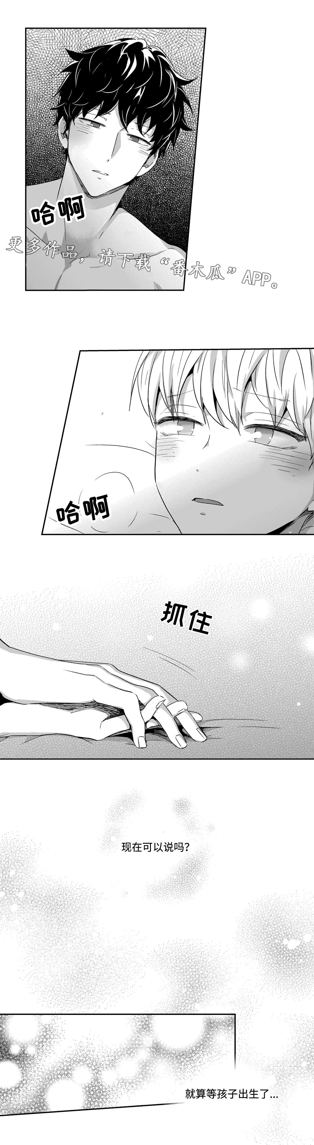 第114话15