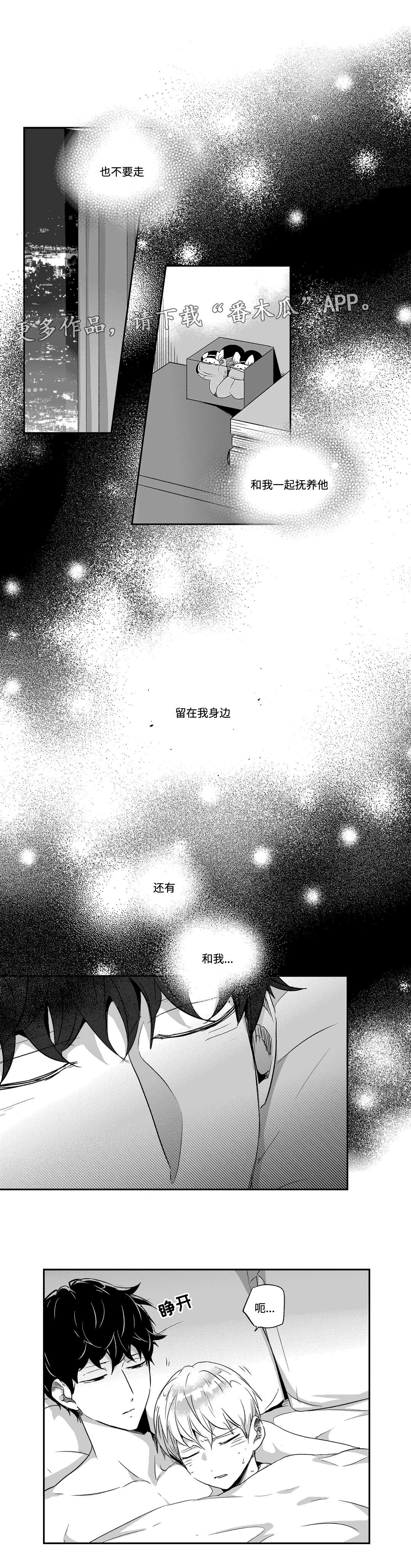 第114话16