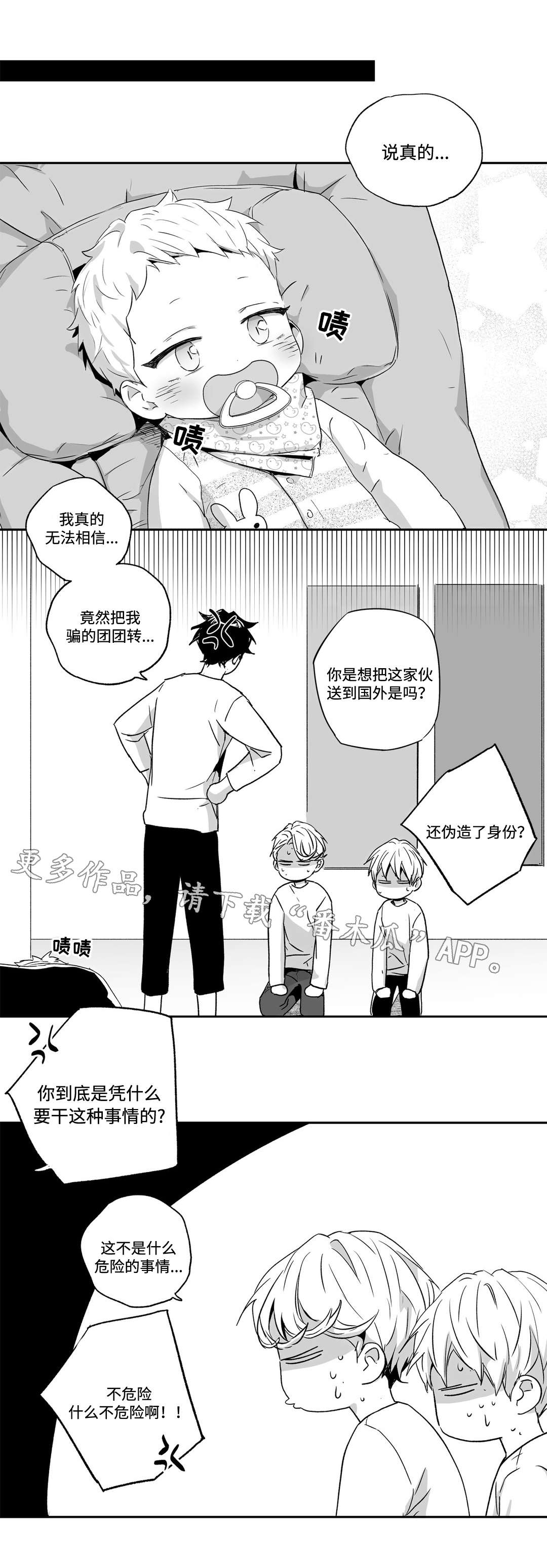 第102话15