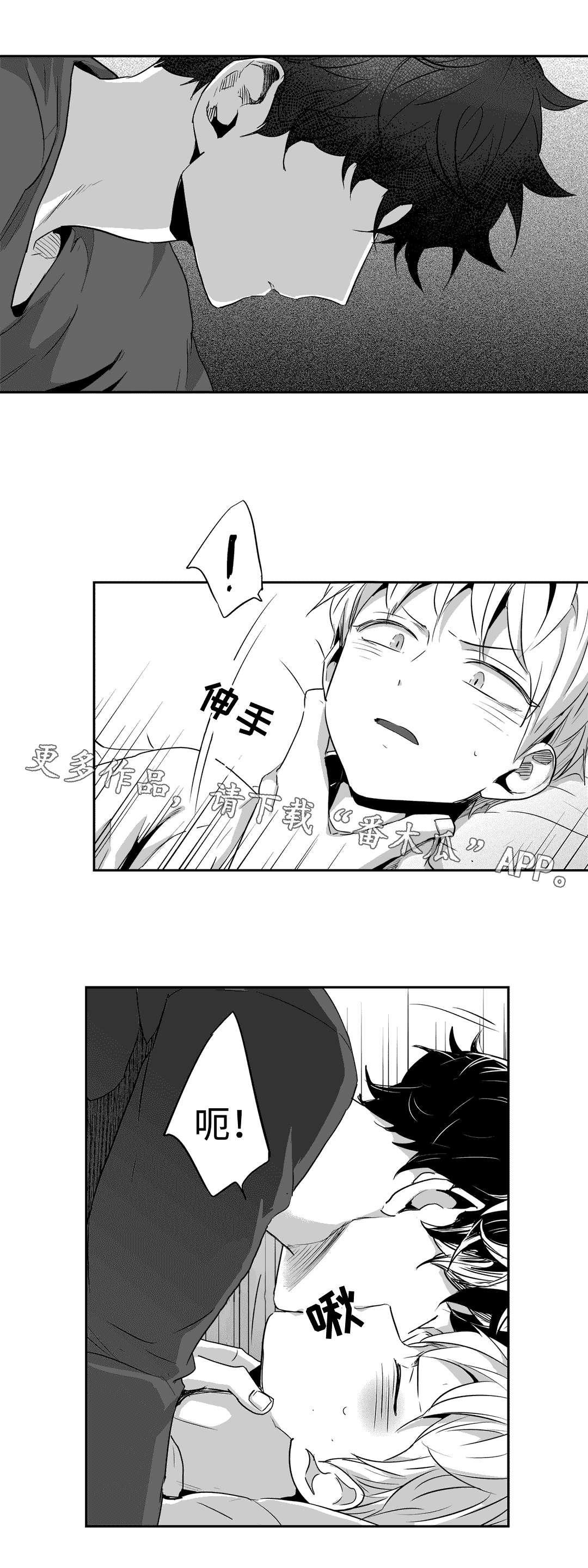 第100话17