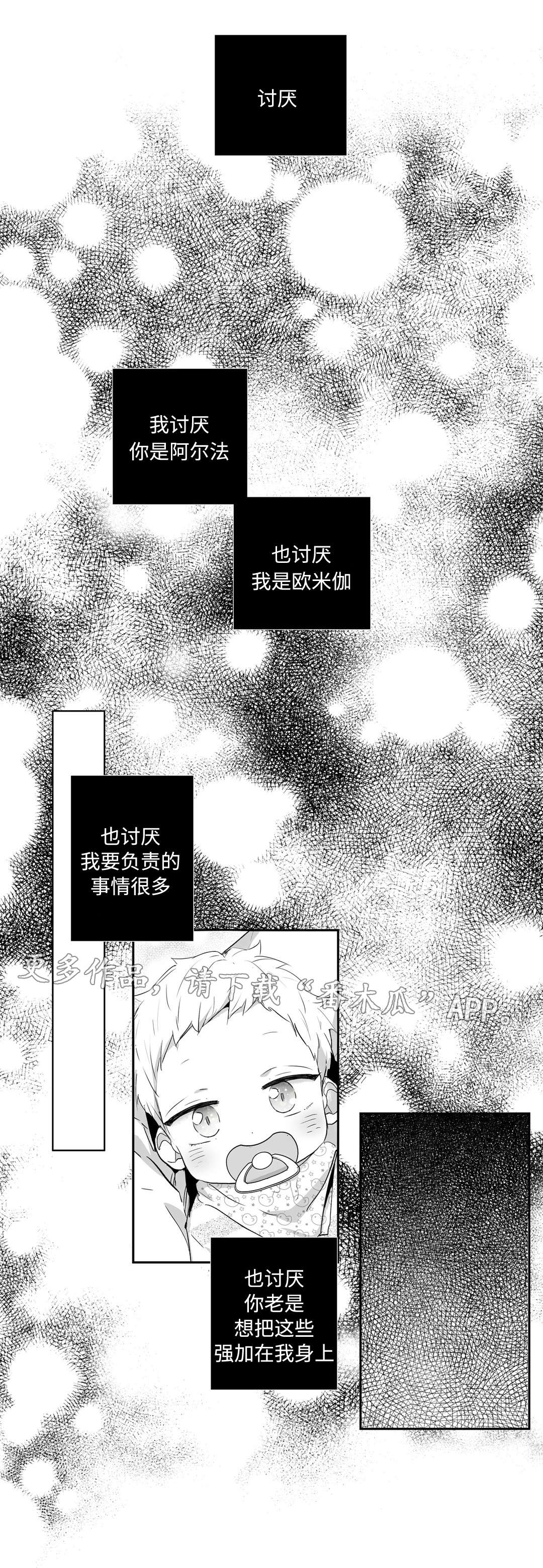 第100话15