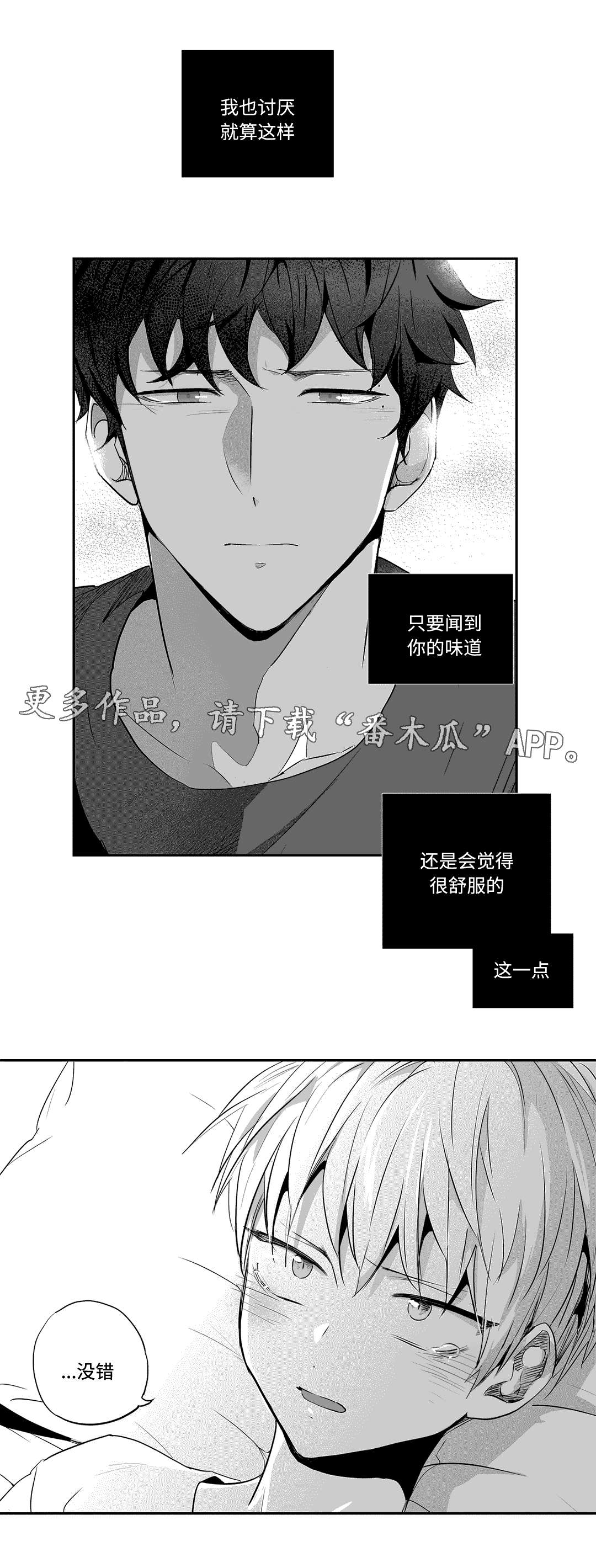 第100话16