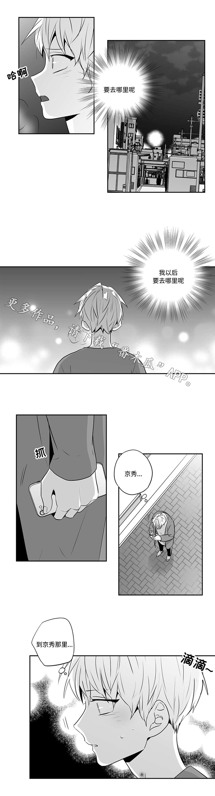 第99话15