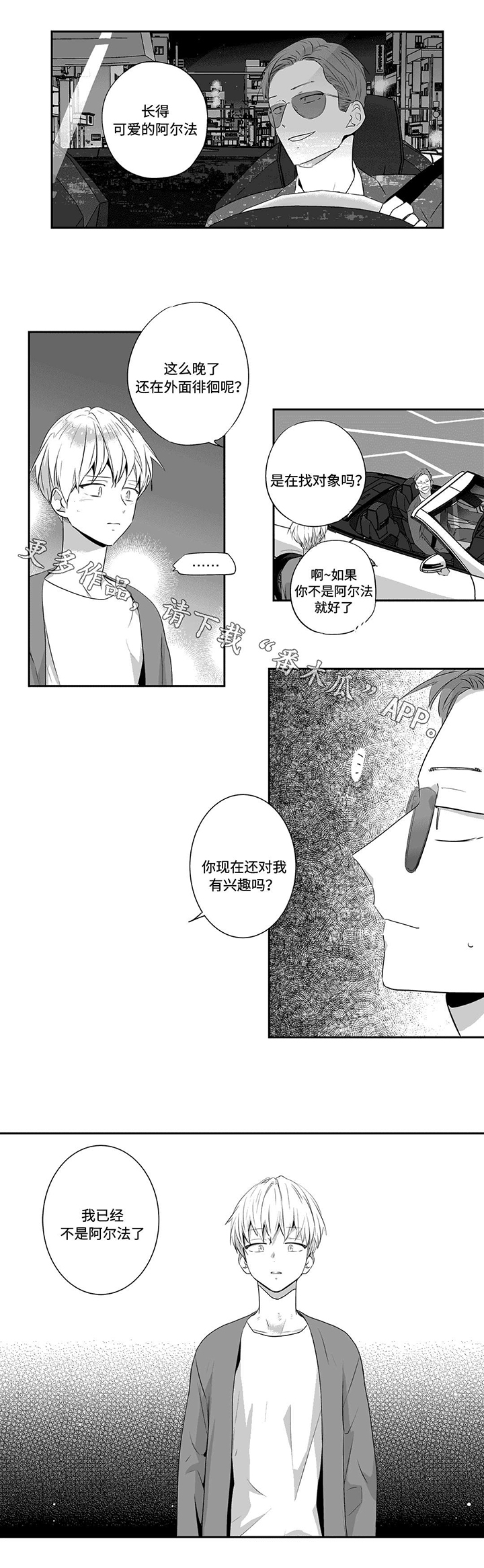 第99话17