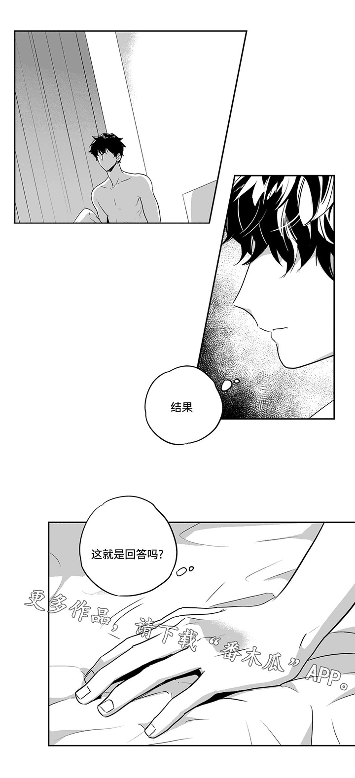 第99话11