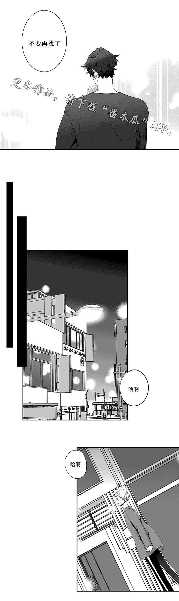 第99话14