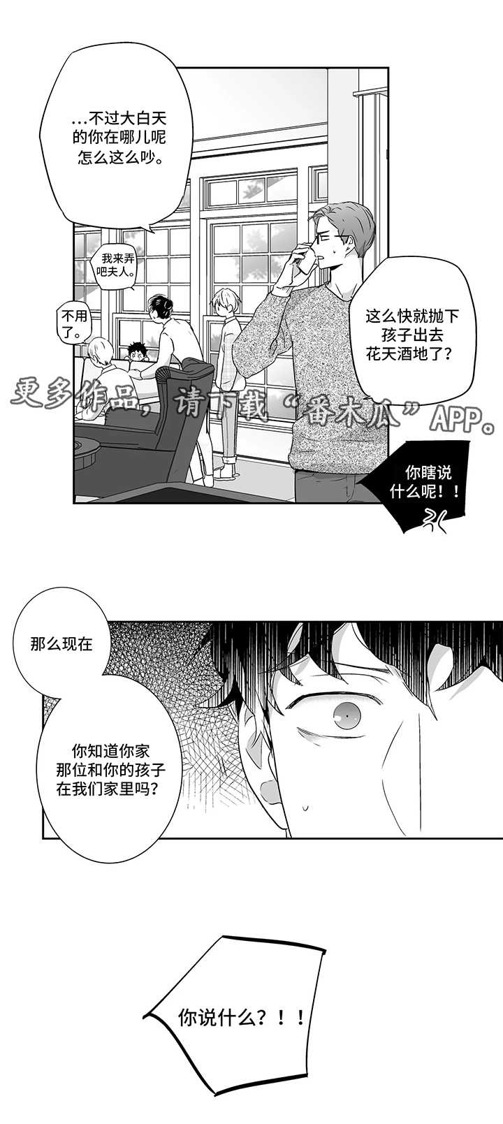 第86话17