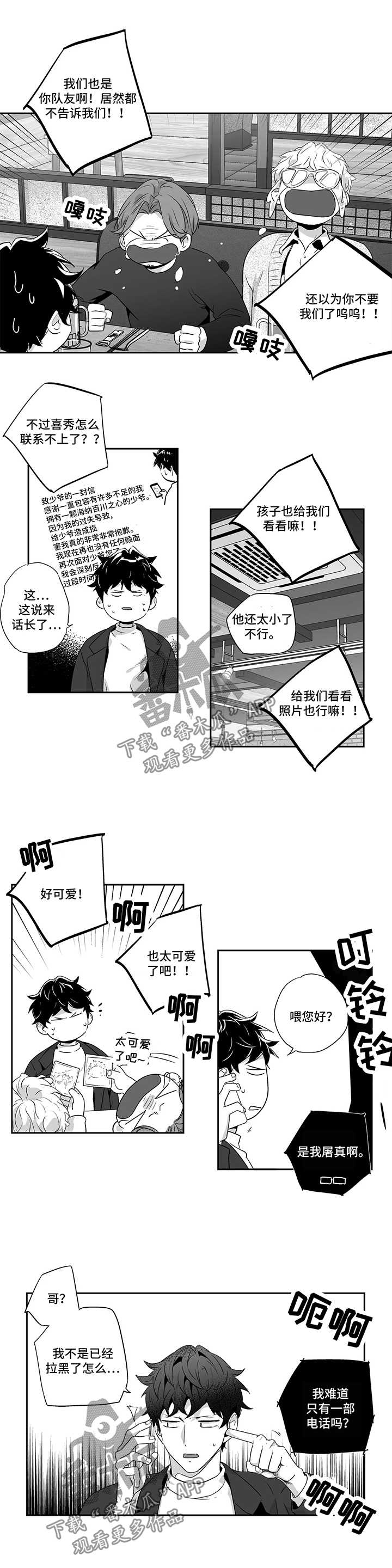 第86话16
