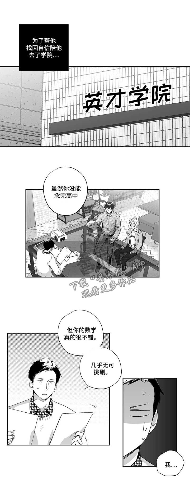 第77话0