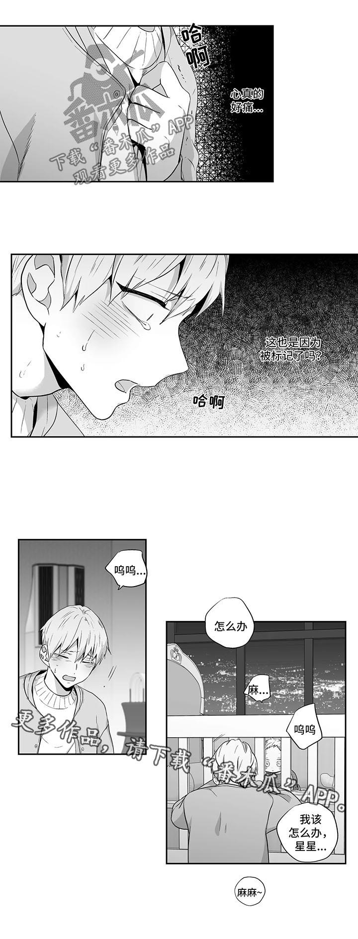 第46话17