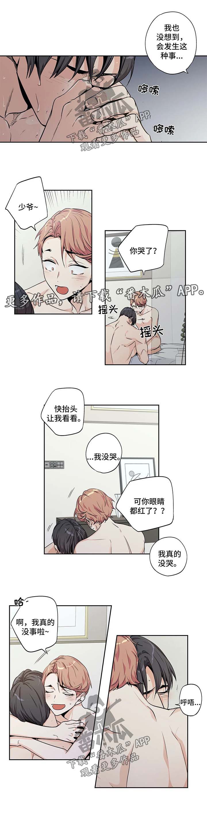第36话16