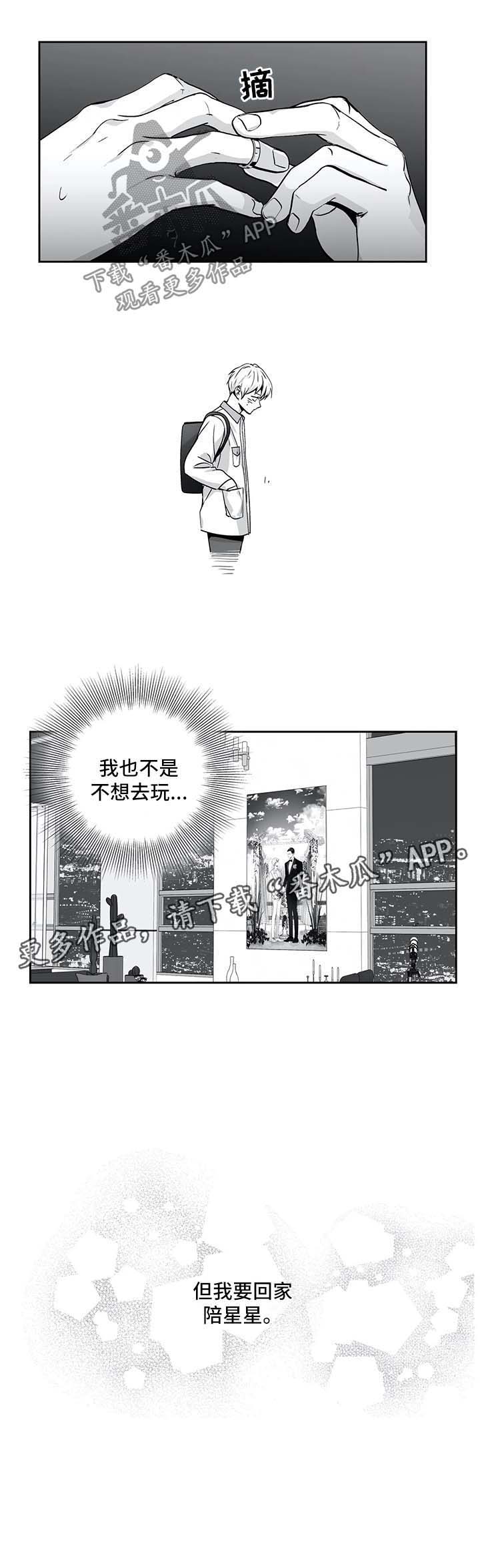 第35话17
