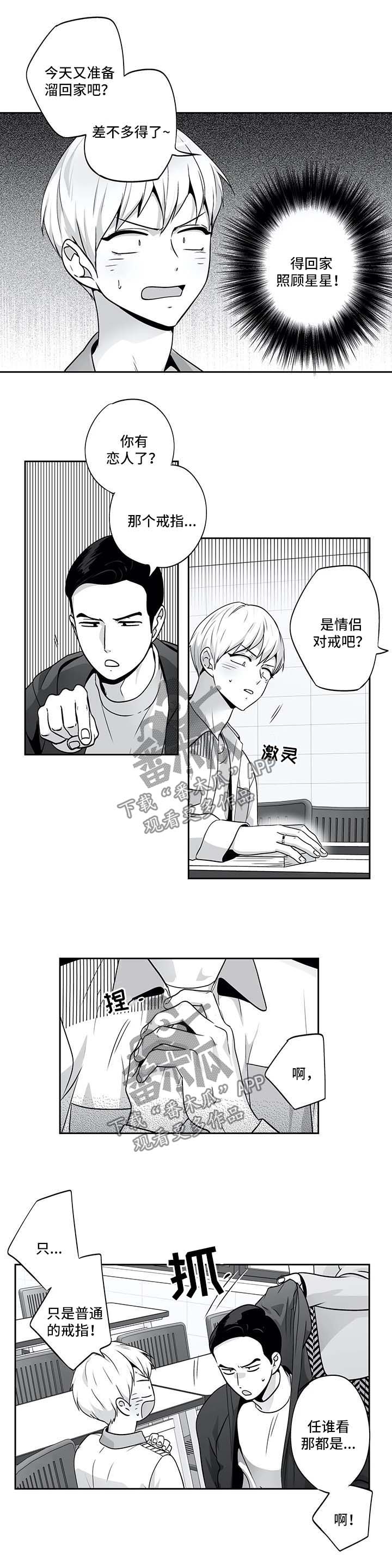 第35话15