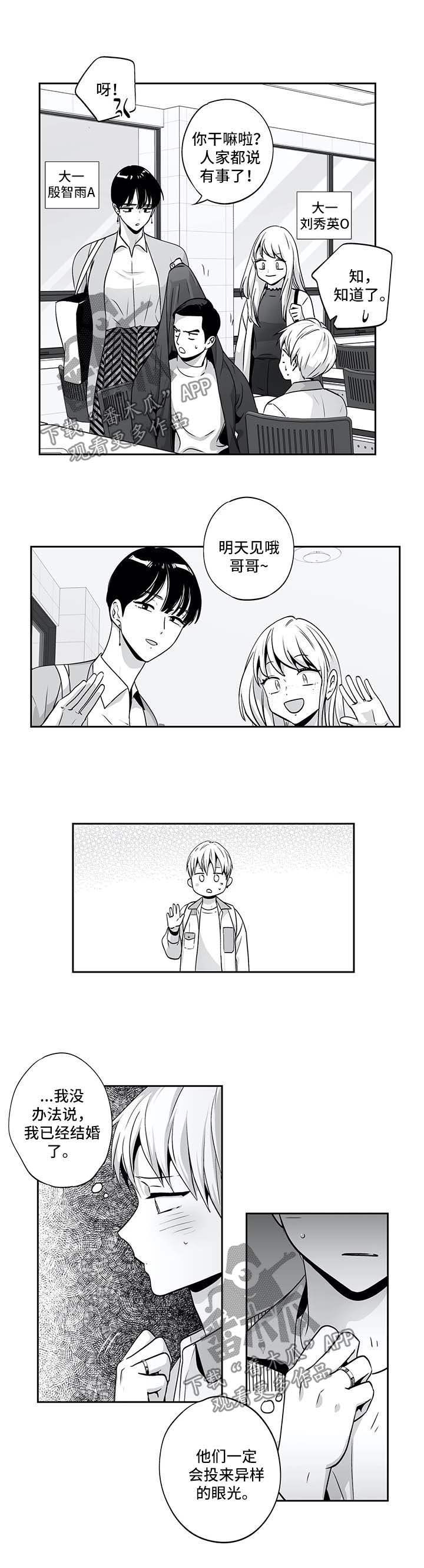 第35话16