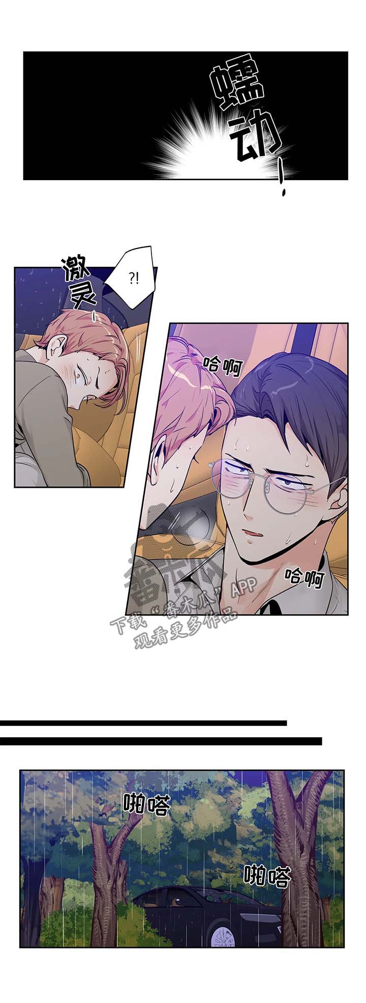 第31话16