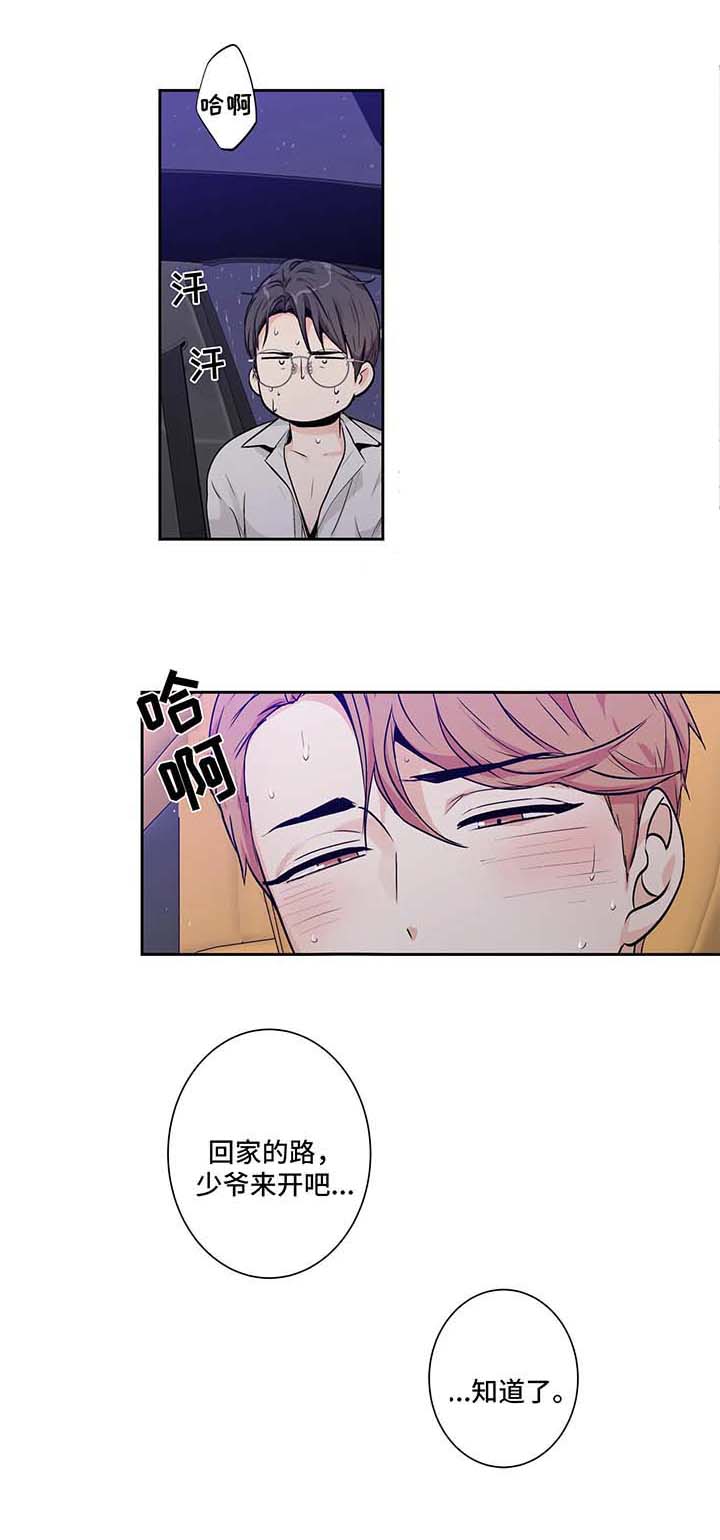 第31话17