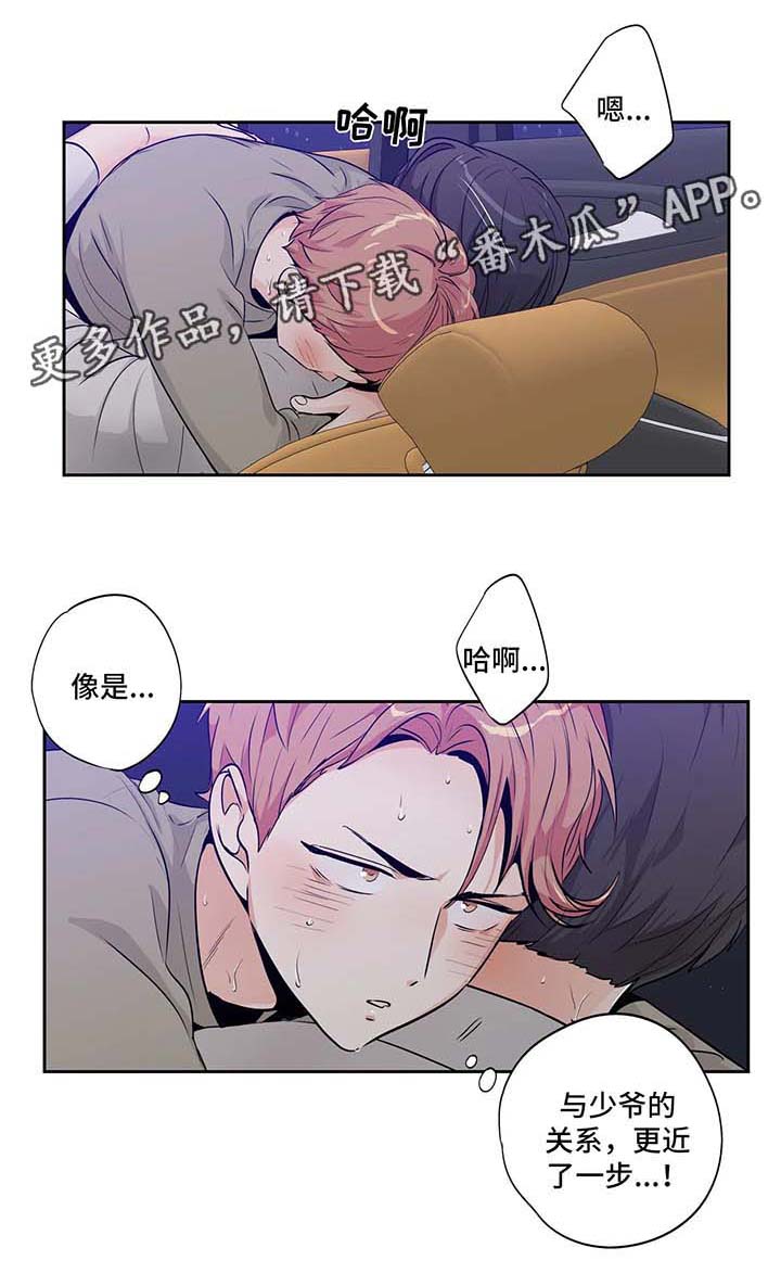 第31话15