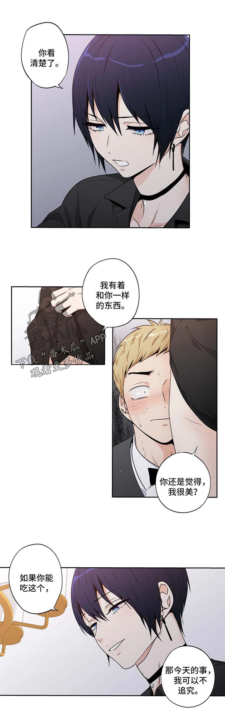 第28话15