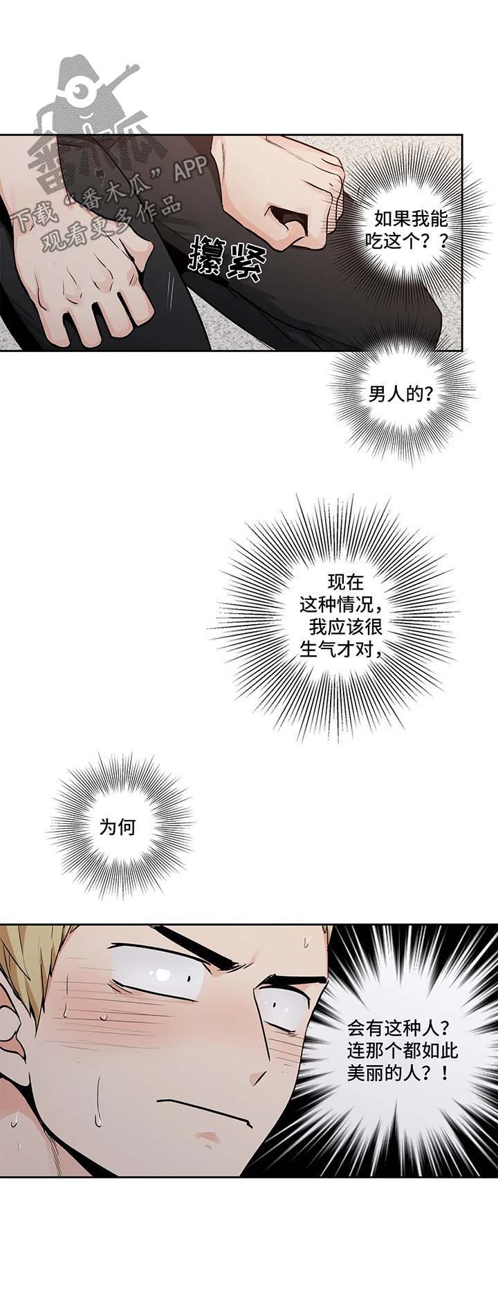 第28话16