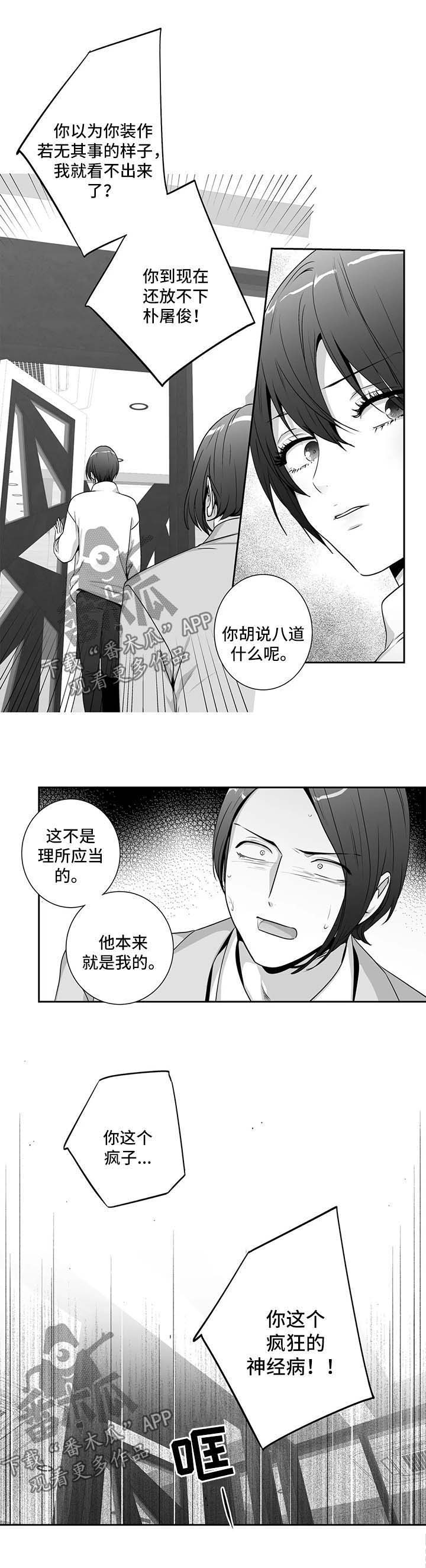 第25话17