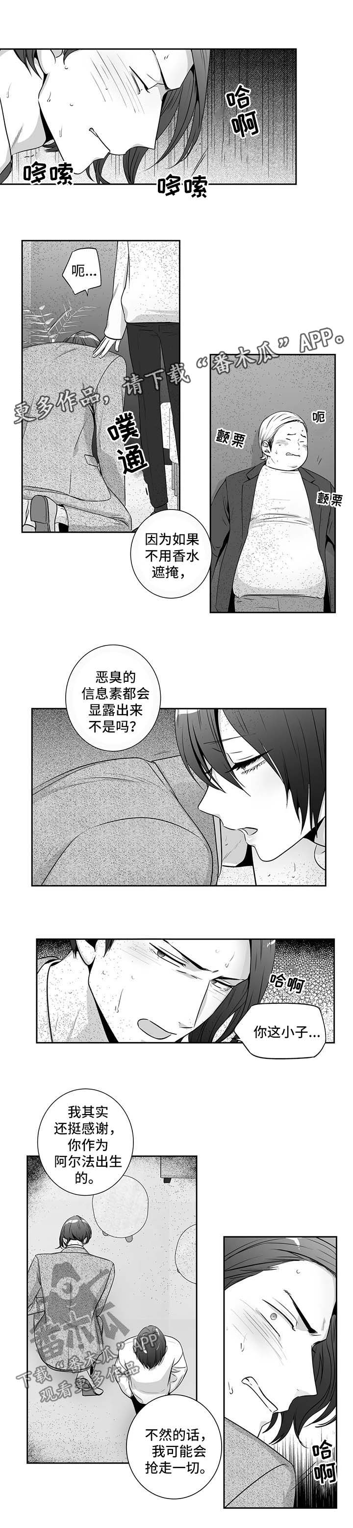 第25话16