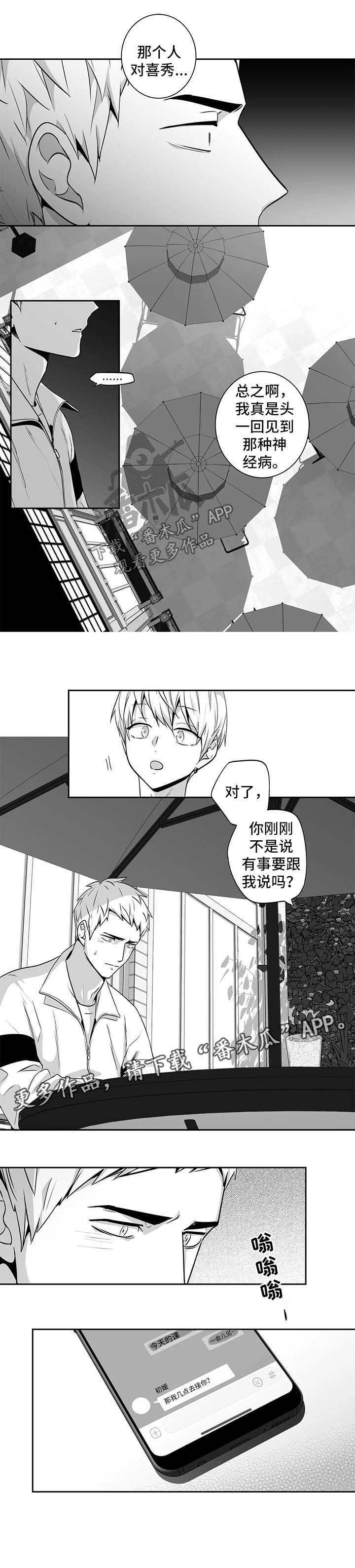 第17话17