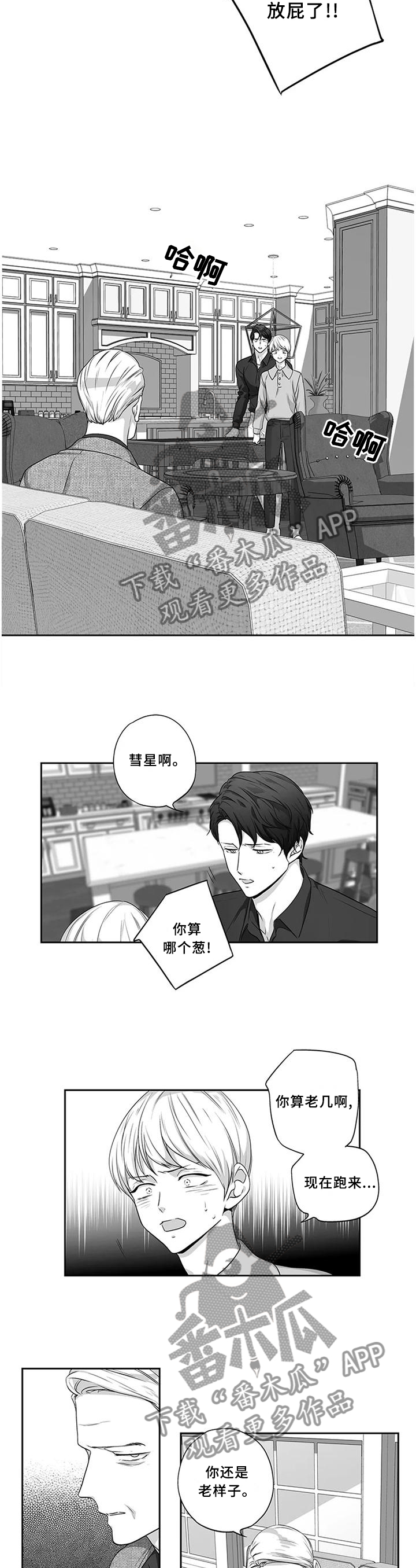 第4话16