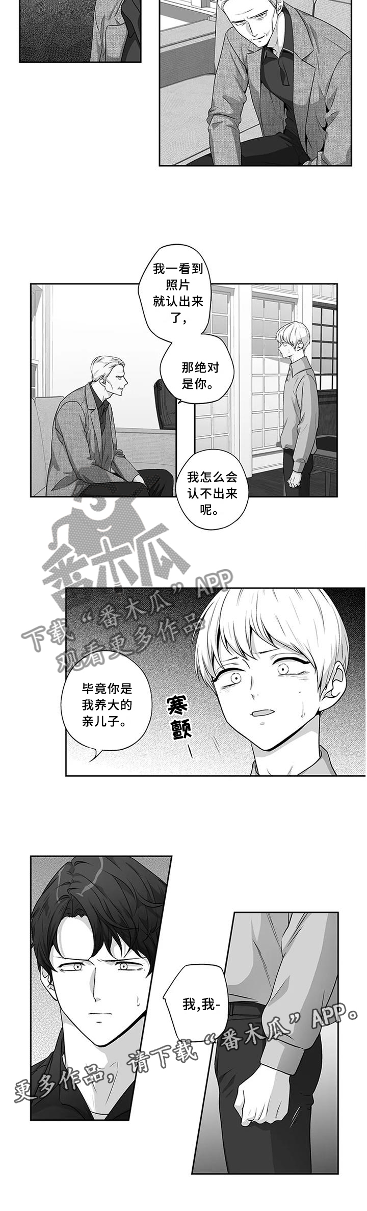 第4话17