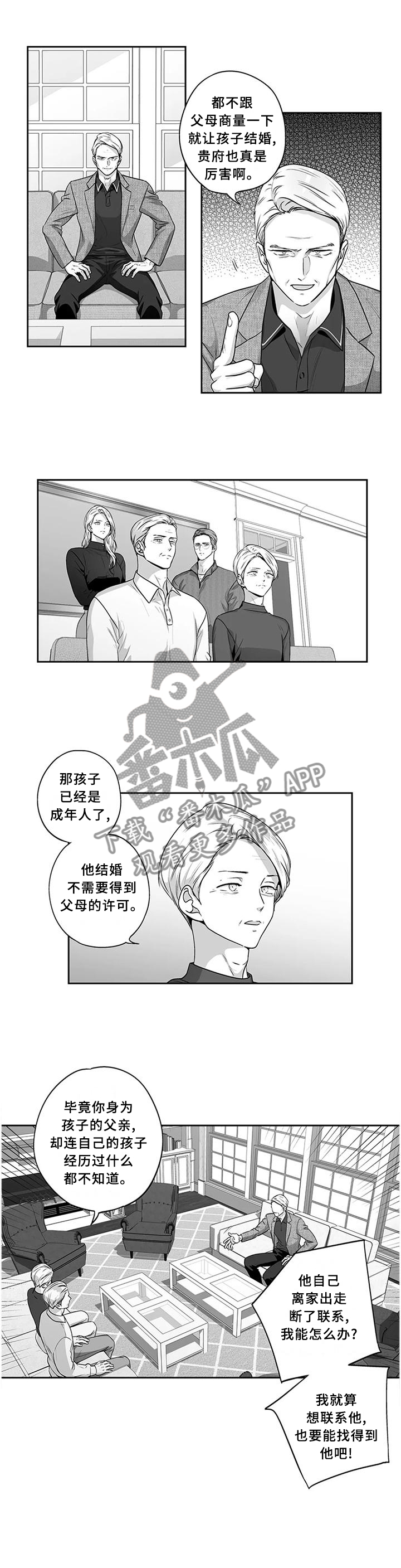 第4话13
