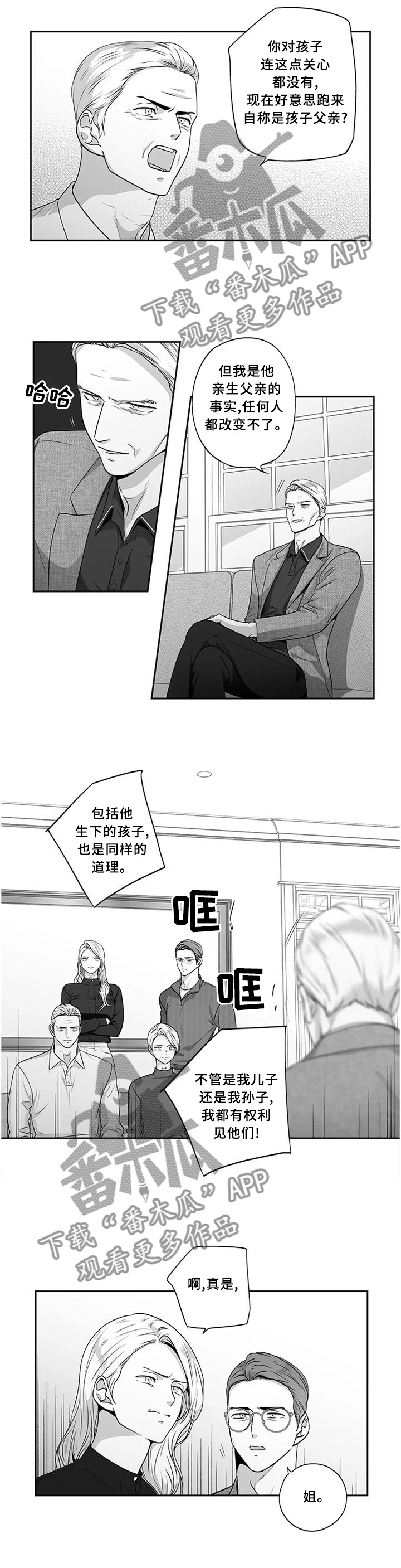 第4话14