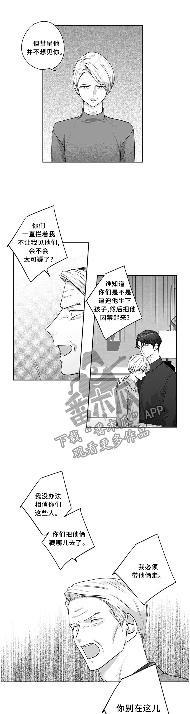第4话15