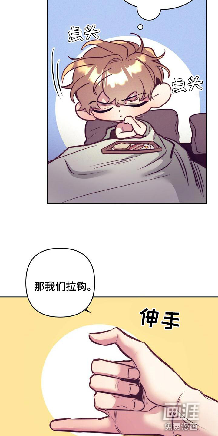 第84话10