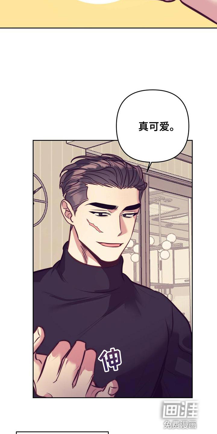 第84话11