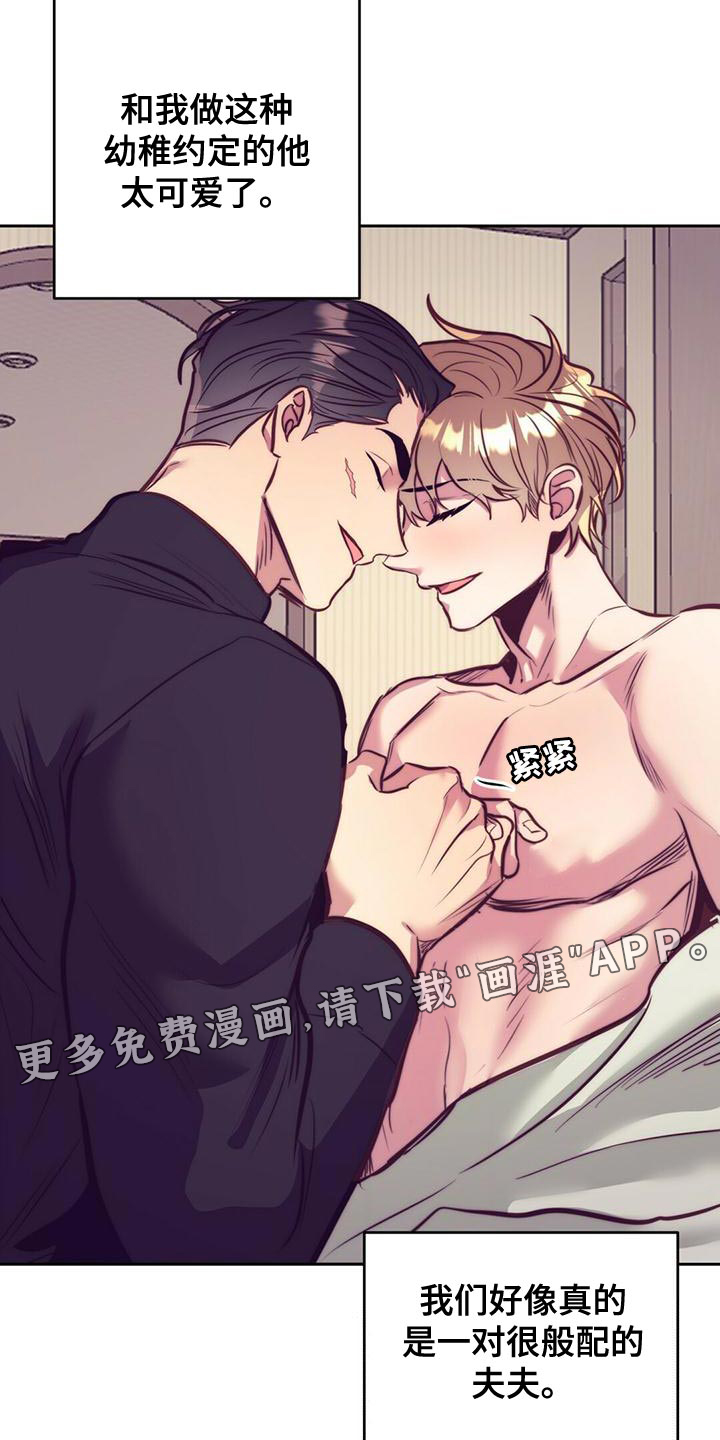 第84话12
