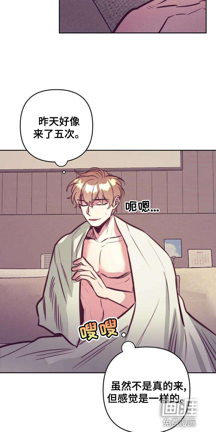 第84话2