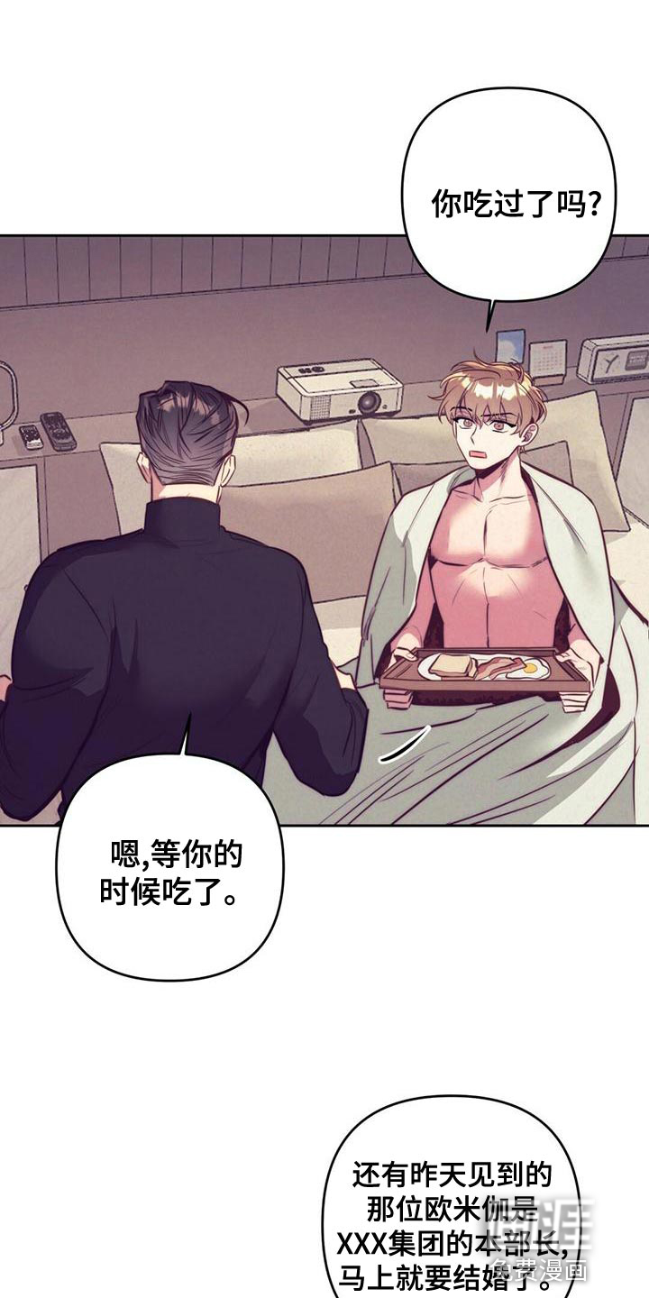 第84话5