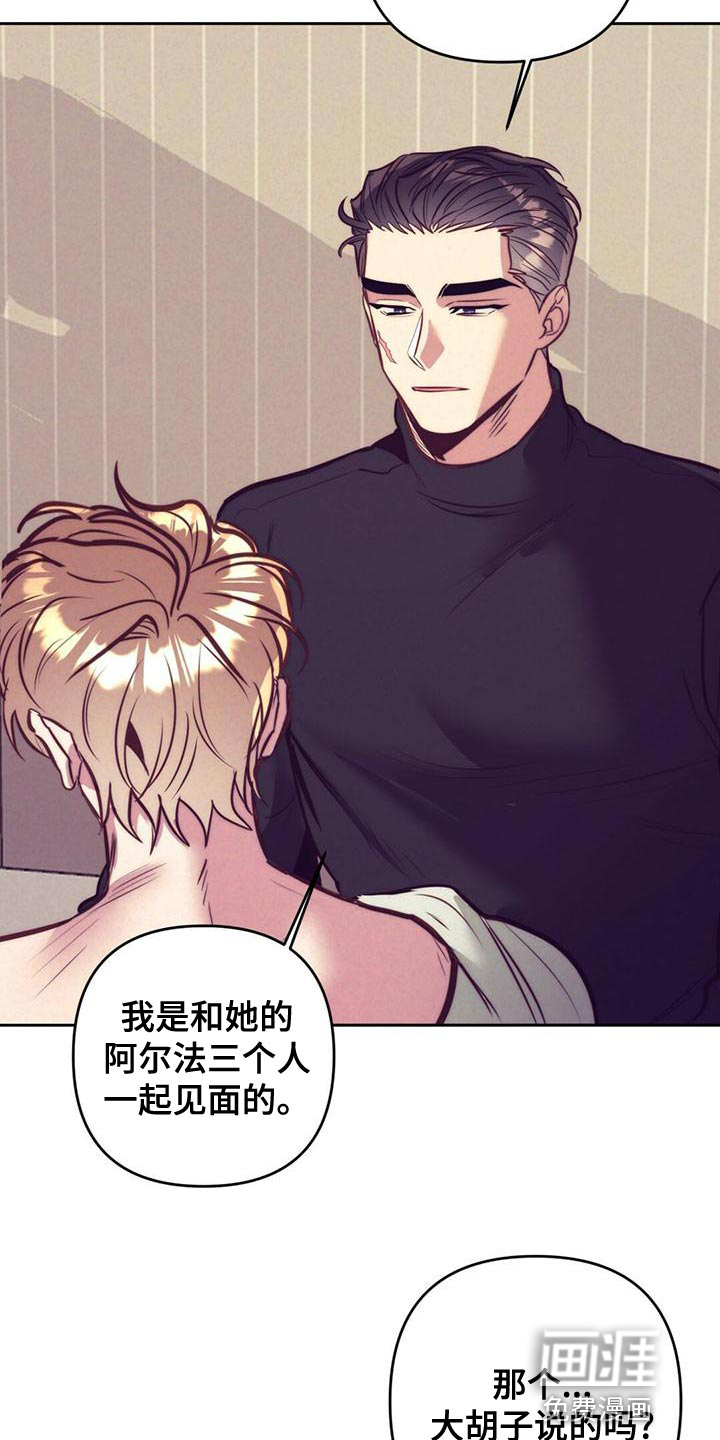 第84话6
