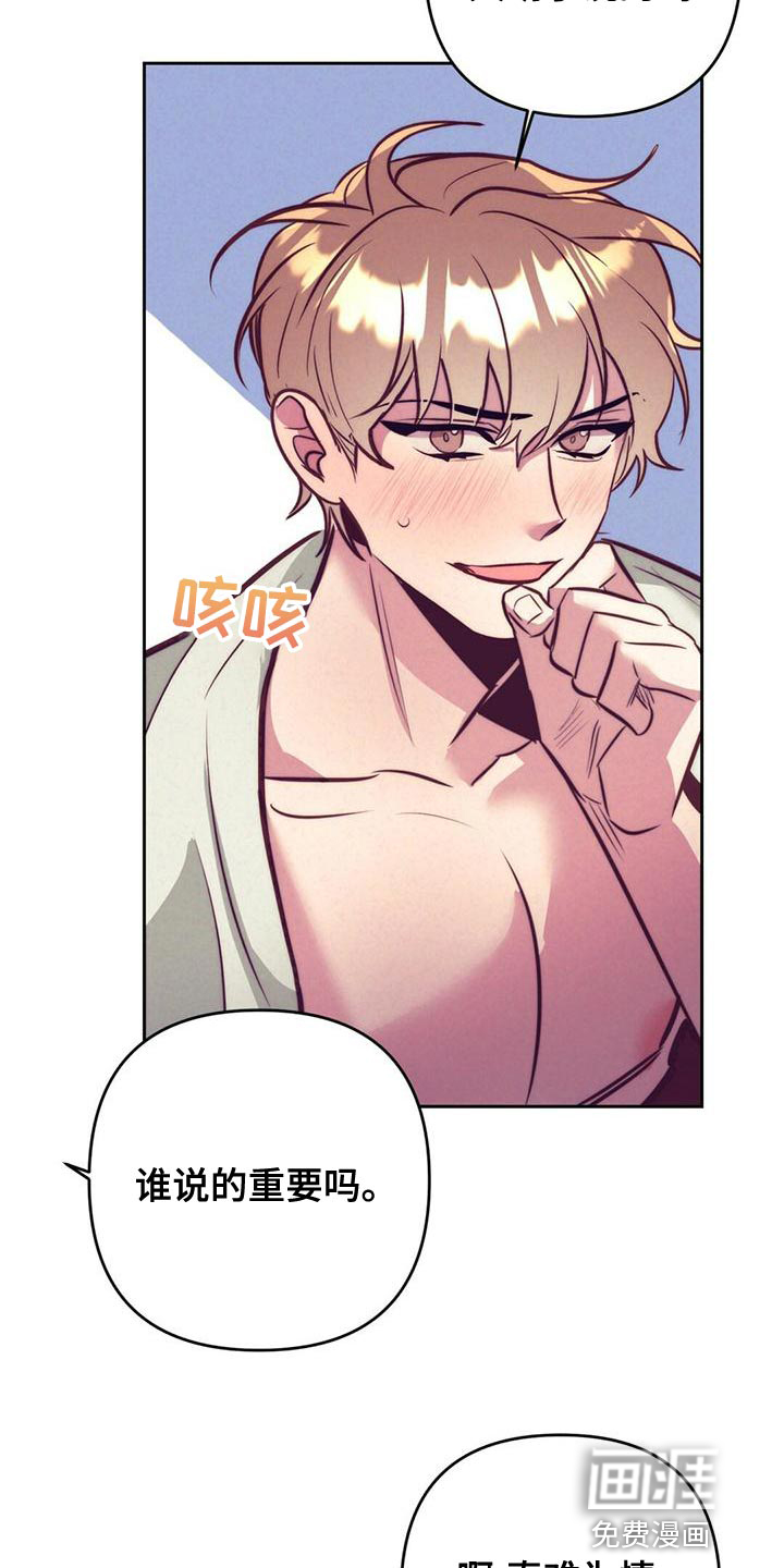 第84话7