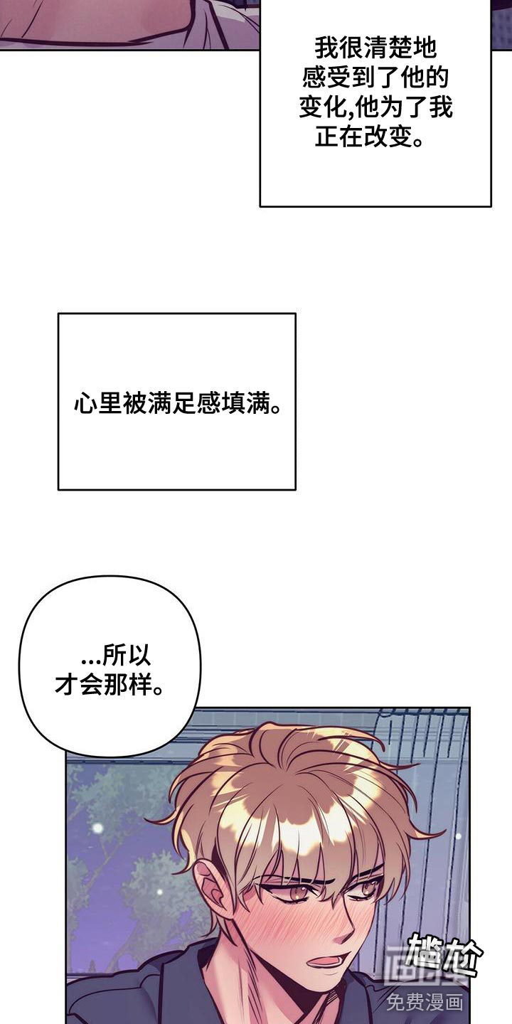 第83话13