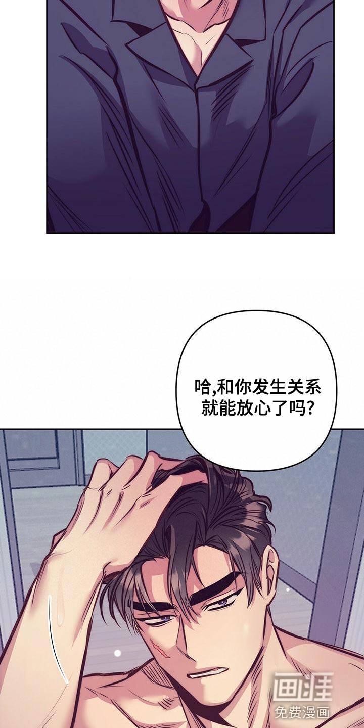 第83话14