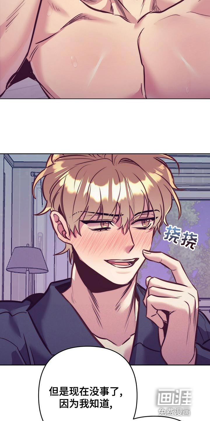 第83话15