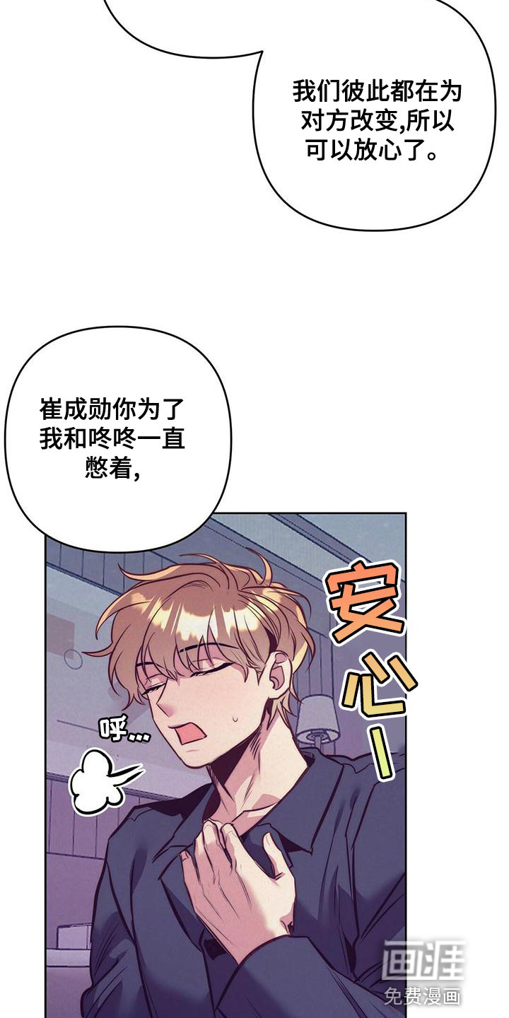 第83话16