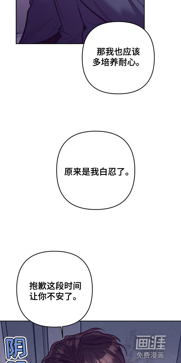 第83话17