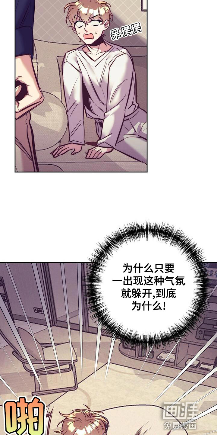 第83话2